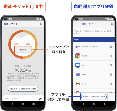 ご利用方法