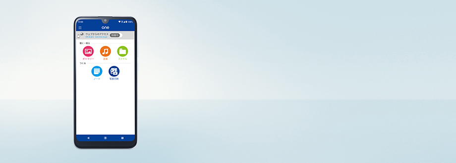 Tone One トーンモバイル